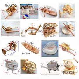 小農(nóng)具模型 優(yōu)質(zhì)教學用模型與教具銷售指南