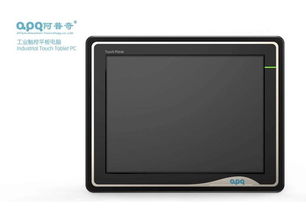 精工智造 一款面向工業物聯網的中小型工控電腦設計案例分享